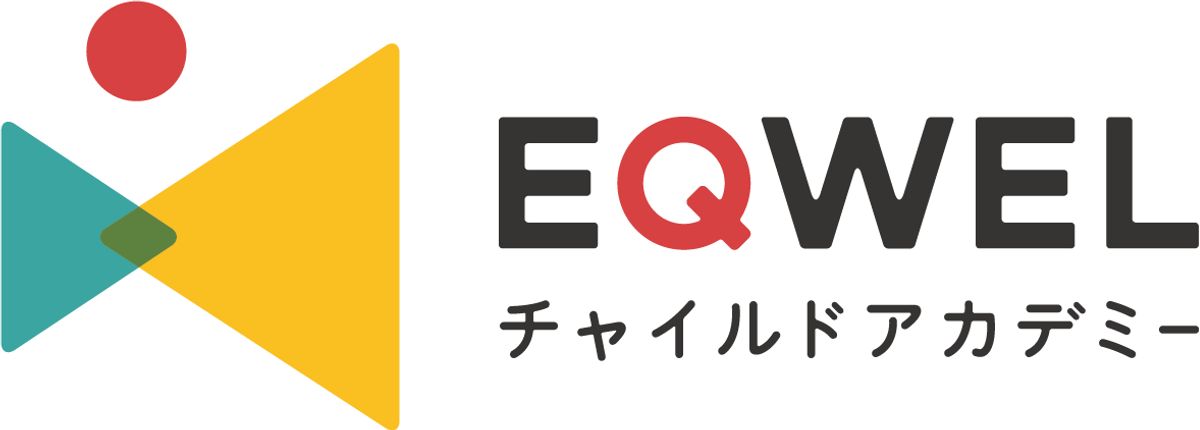 Eqwel イクウェル チャイルドアカデミー 町田教室 口コミ 体験申込 子供の習い事口コミ検索サイト コドモブースター