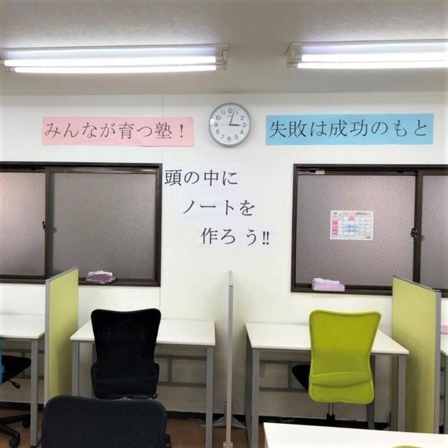 個別指導塾 学習空間 青梅東教室6