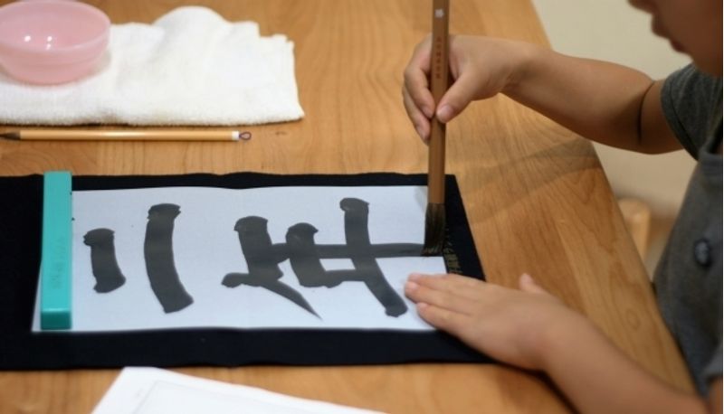 子どもが習字を習い始めるのは何歳から？硬筆で目指す美しい文字