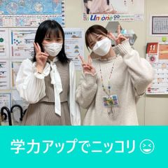 個別指導ユニワン 本校11