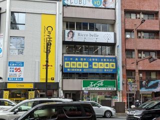 個別指導の明光義塾 横川駅前教室2