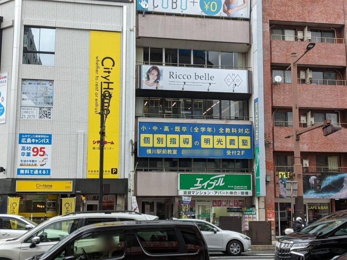 個別指導の明光義塾 横川駅前教室2