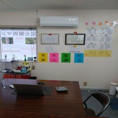 KATEKYO学院 教室 3