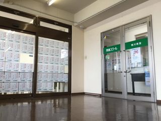 東進スクール 鴨川教室6