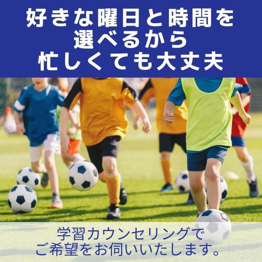 個別教室のアップル 泉中央駅前教室4