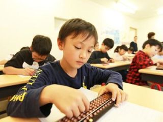 フィット速算そろばん教室 教室 1