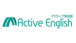 Active English