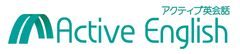アクティブ英会話 家庭教師紹介センター