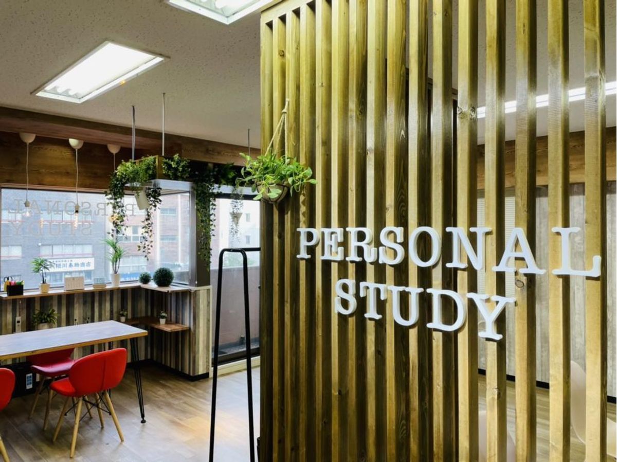 PERSONAL STUDY 千石校5