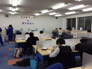 個別指導塾 トライプラス 助信校5