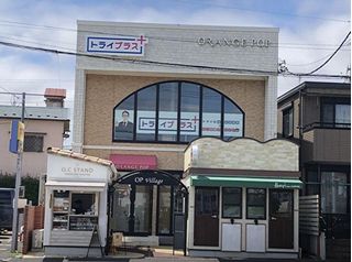 個別指導塾 トライプラス 教室 1