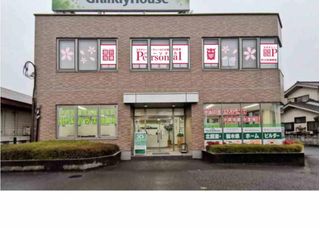 パーソナル さくら氏家教室2