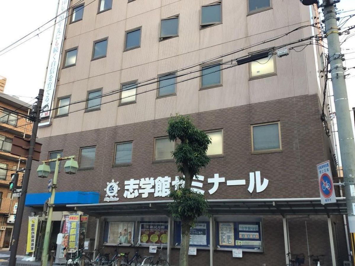 図形専門講座「KIWAMI AAA+ 図形の極」(KEC) 教室 1