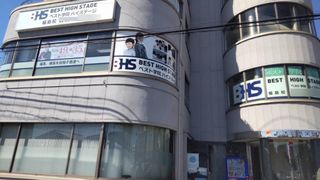 ベスト学院ハイステージ 福島校2