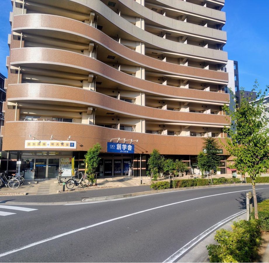 創学舎パーソナル 教室 2