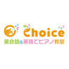 Choice【英語でバイオリン】