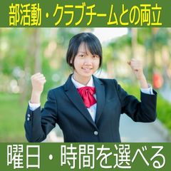 個別指導ブレス 教室 4