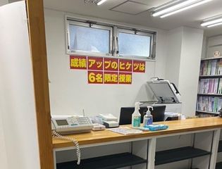 国大セミナー 東大宮校4