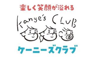 ケーニーズクラブ【プログラミング】 4