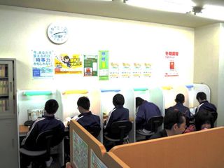 個別指導 スクールIE 教室 3