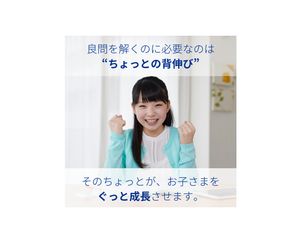 Z会の通信教育 教室 3