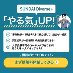 対話式進学塾 1対1ネッツ 和白校20