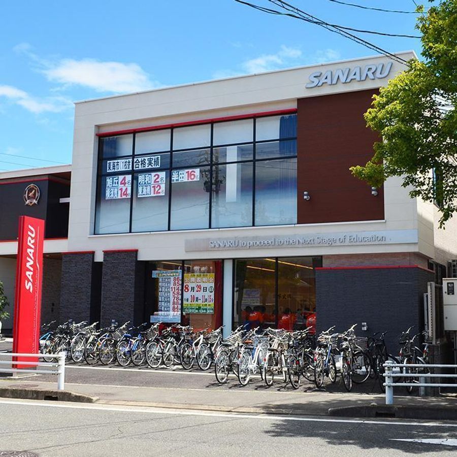 佐鳴予備校【ハイスクール@will】 教室 1