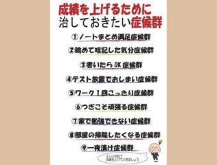 国大セミナー 東大宮校10