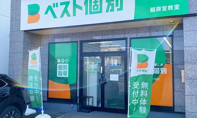 Renard ルナール スイミング 水泳 関柴町教室の口コミ 料金 子供の習い事口コミ検索サイト コドモブースター Renard ルナール スイミング 水泳 関柴町教室の口コミ 料金 子供の習い事口コミ検索サイト コドモブースター