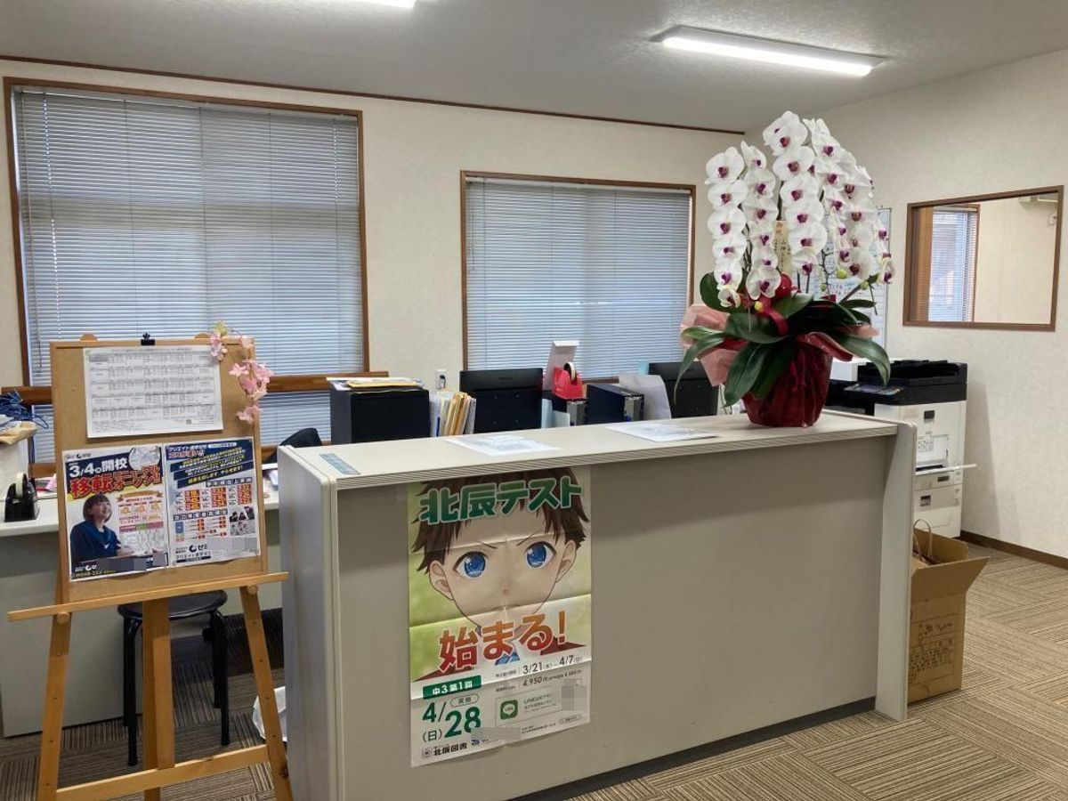 クリエイト進学ゼミ 川口元郷教室4