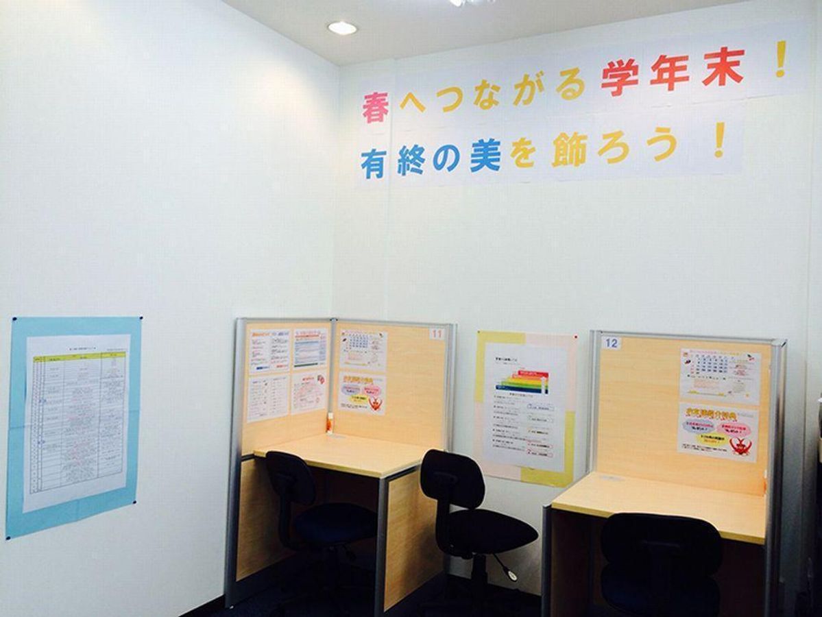 個別指導塾スタンダード 黒瀬教室5