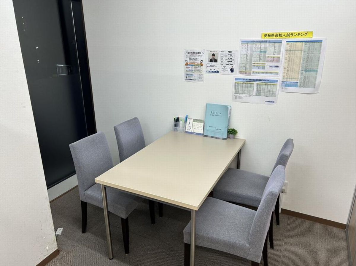 個別教室のトライ 浄水駅前校6