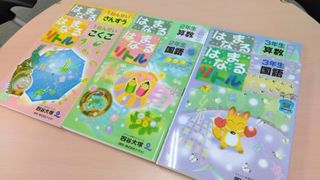 東進スクール 余戸教室12