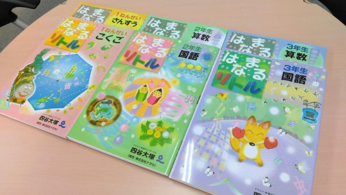 東進スクール 余戸教室12