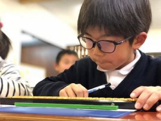 木谷綜合学園 教室 2