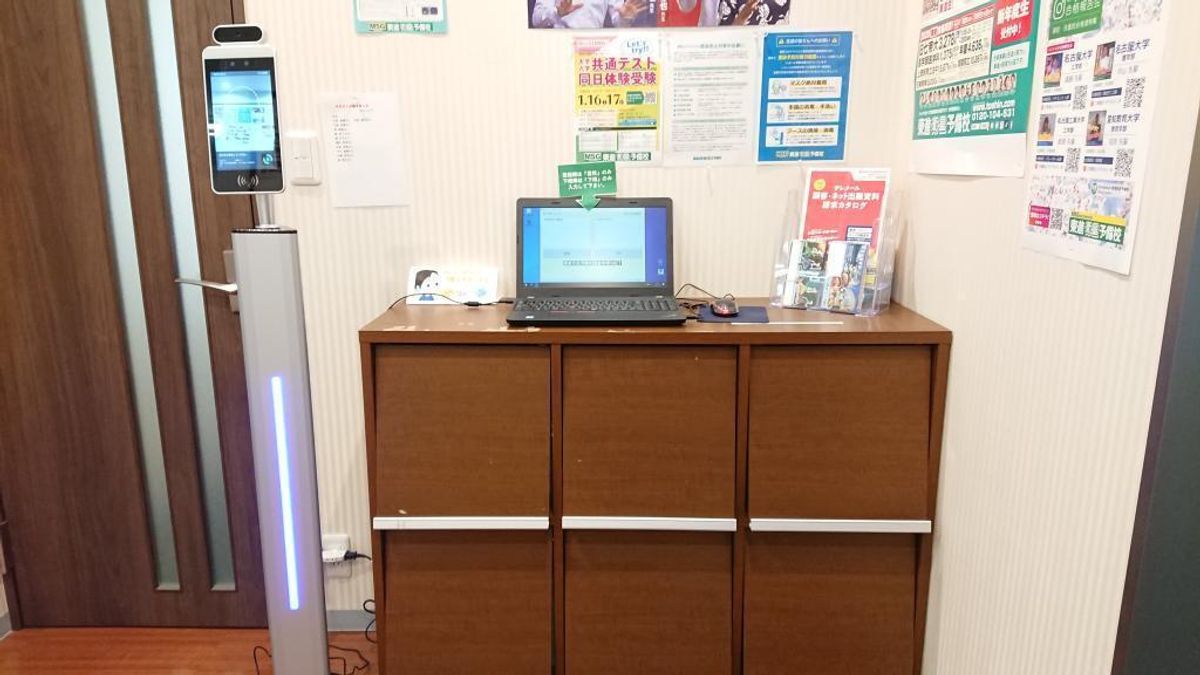 東進衛星予備校【MSGnetwork】 愛知日進駅前校4