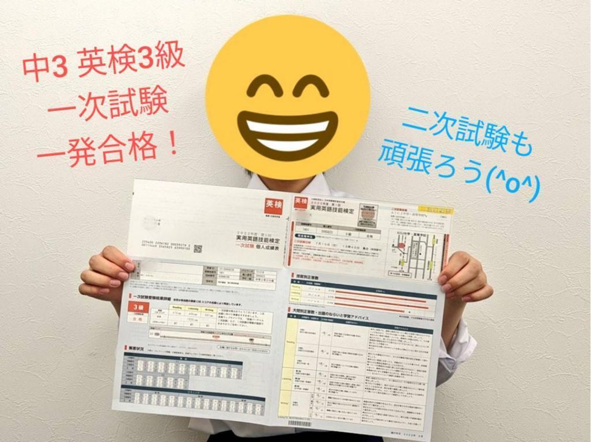 個別指導の明光義塾 横川駅前教室15