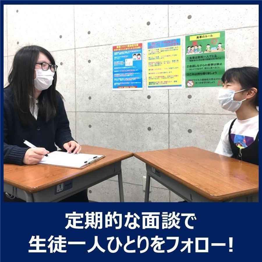 進学ゼミナール 南堀江校3