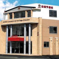 佐鳴予備校のさなる個別@will 清水本部校(有東坂校)2