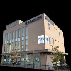 京進の中学・高校受験TOPΣ 教室 1