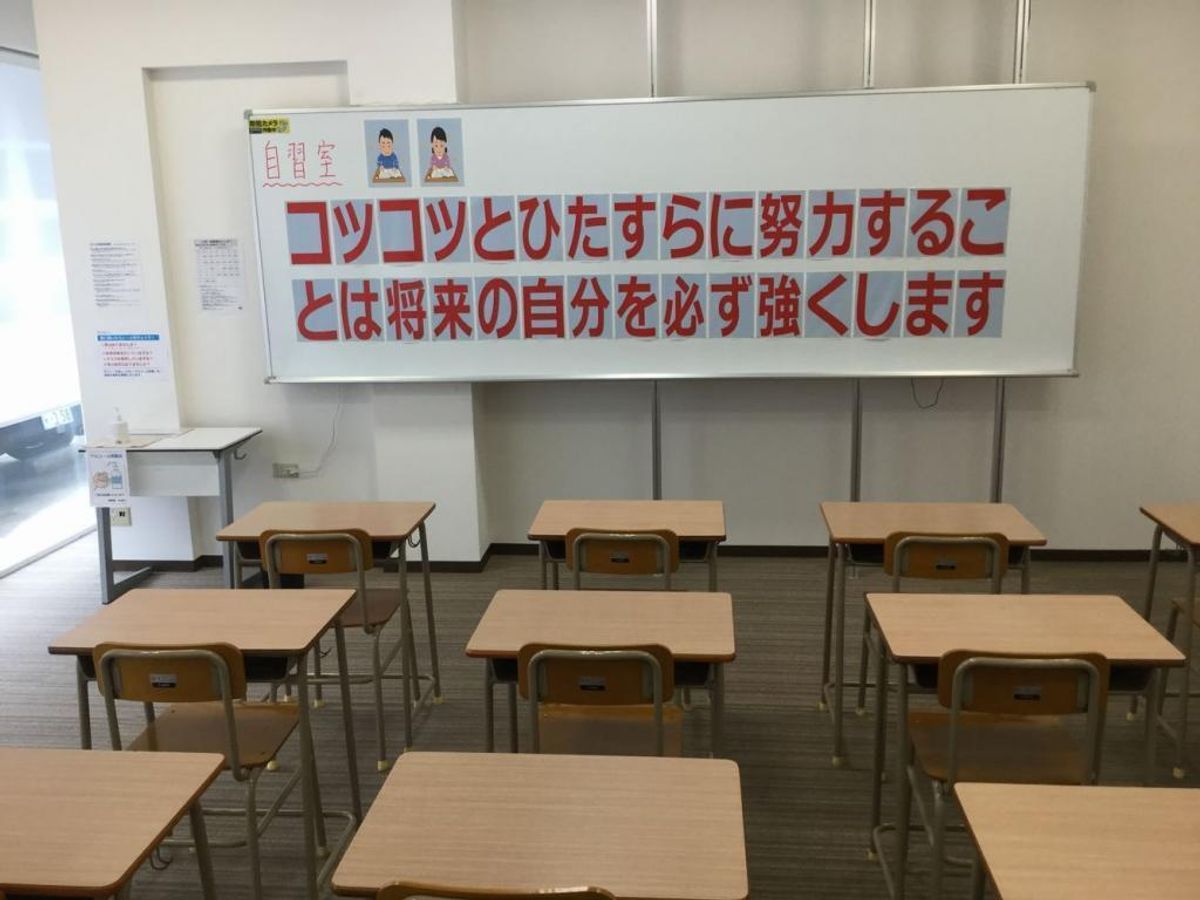 鷗州塾 宇品校5