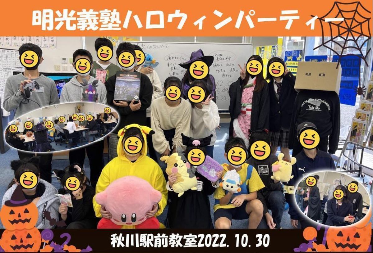 個別指導の明光義塾 秋川駅前教室5