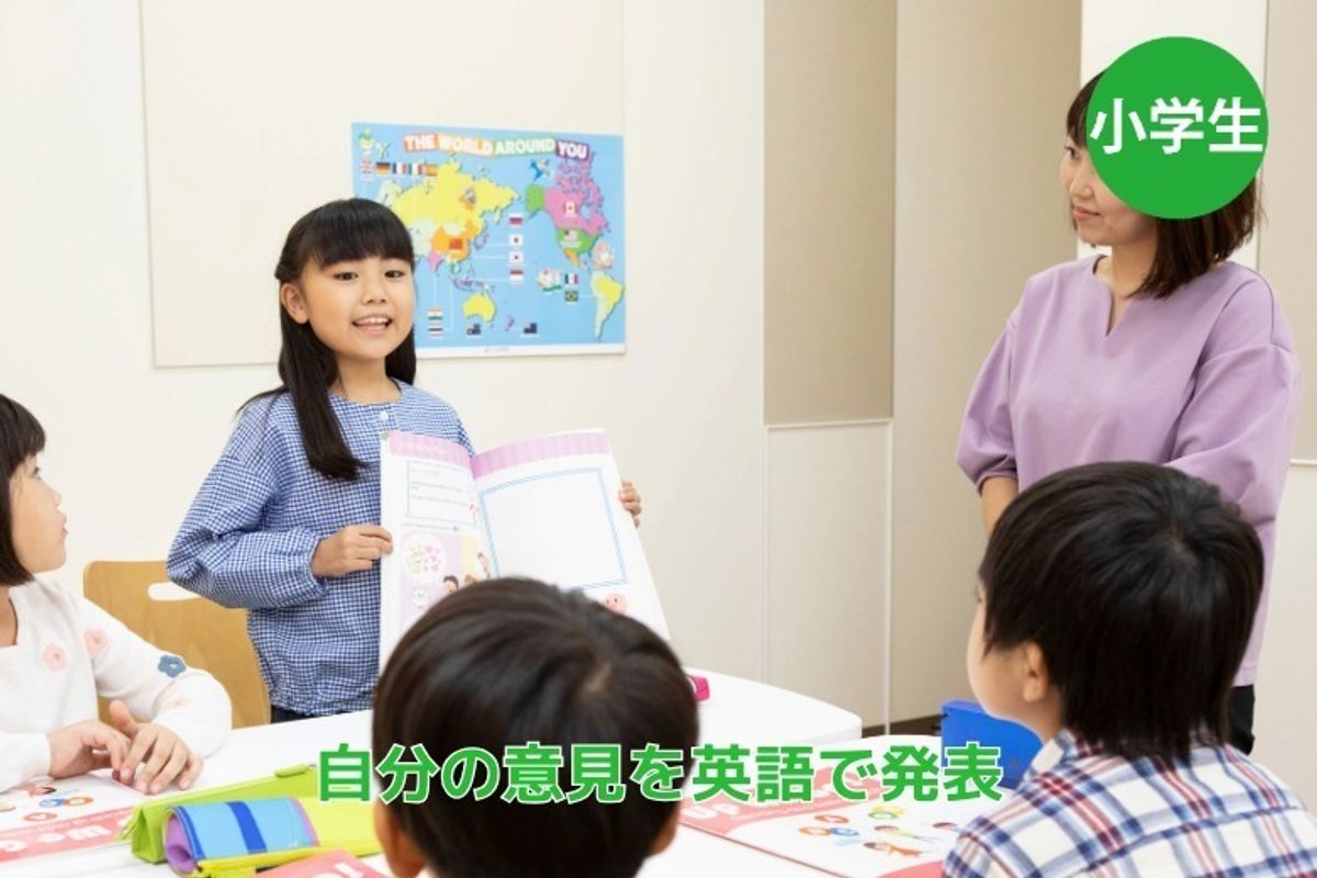 ヤマハ英語教室18