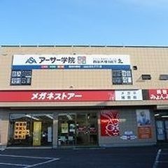 個別指導 アーサー学院 教室 3