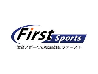 体育・スポーツ家庭教師ファースト　かけっこ/陸上