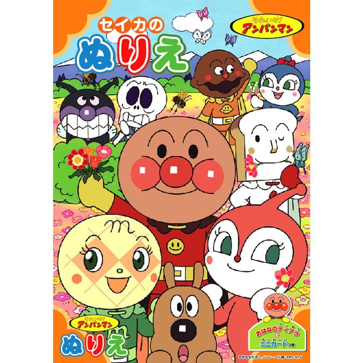 おすすめしたい知育ぬりえ10選 頭を使いながらお絵かきをしよう 子供の習い事の体験申込はコドモブースター おすすめしたい知育ぬりえ10選 頭を使いながらお絵かきをしよう 子供の習い事の体験申込はコドモブースター