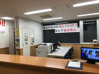 東日本学院 個別指導コース 教室 2