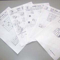 パズル道場＜中萬学院＞ 辻堂道場4