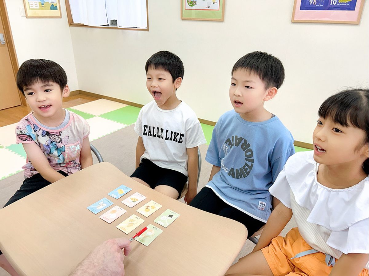 アップル英語教室 教室 3