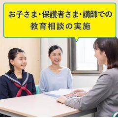 個別指導塾スタンダード 月隈教室11